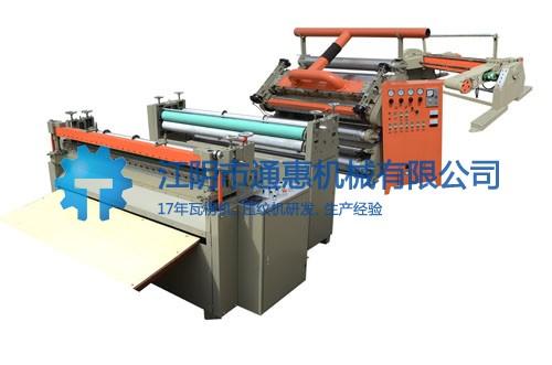 真空吸附瓦楞機生產(chǎn)線1600型